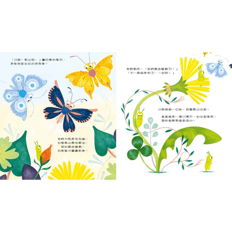 你的擔心，我會好好聽
